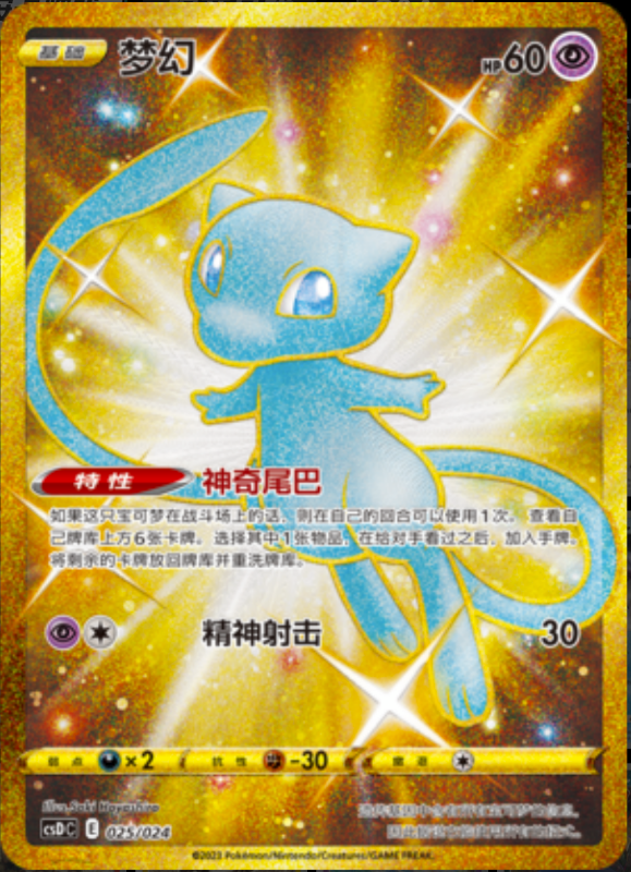 willinckii MEW 夢幻 ミュウ spore ビカクシダ ケロスポ willinckii